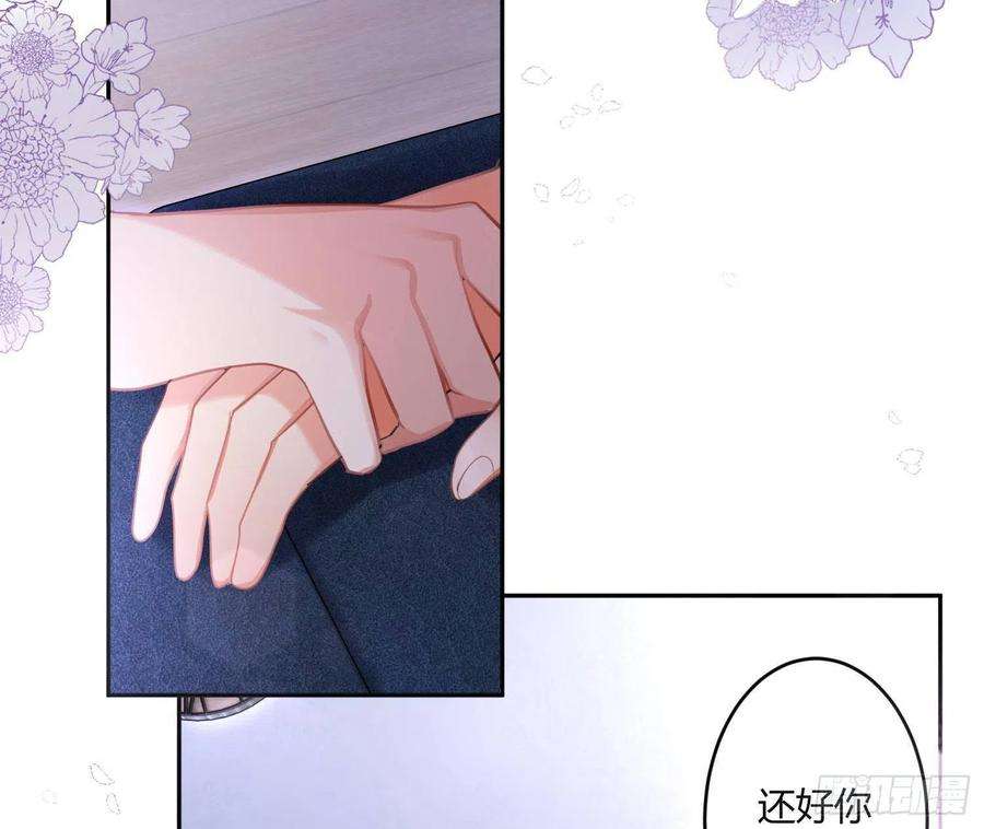 难以启齿的接触73话：难以自持