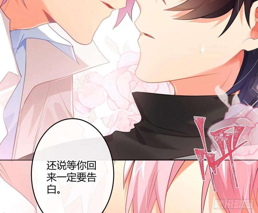 难以启齿的接触74话：呼之欲出