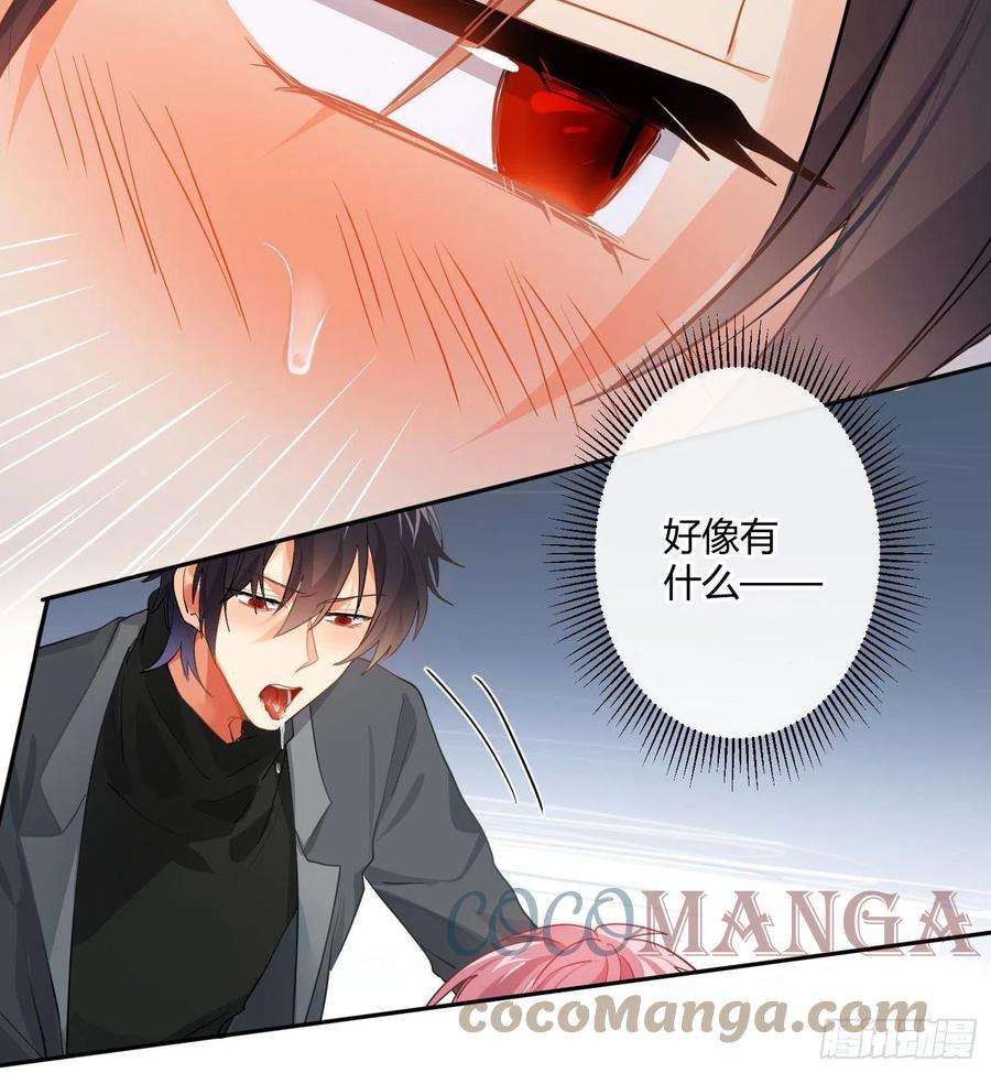 难以启齿的接触74话：呼之欲出