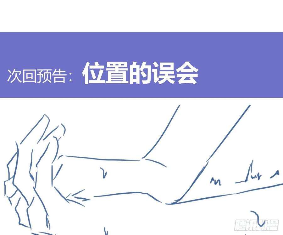 难以启齿的接触74话：呼之欲出