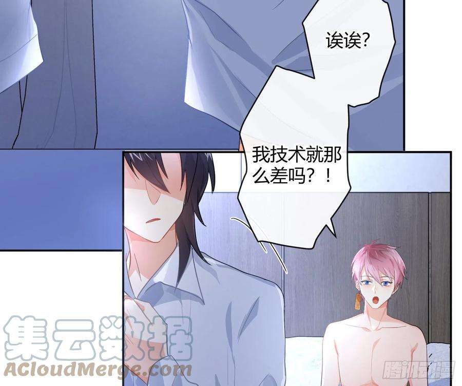 难以启齿的接触75话：位置的误会