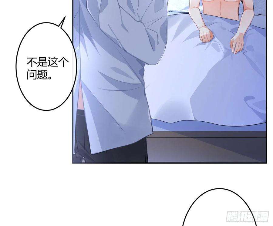 难以启齿的接触75话：位置的误会