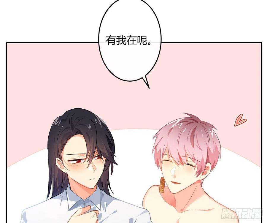 难以启齿的接触75话：位置的误会