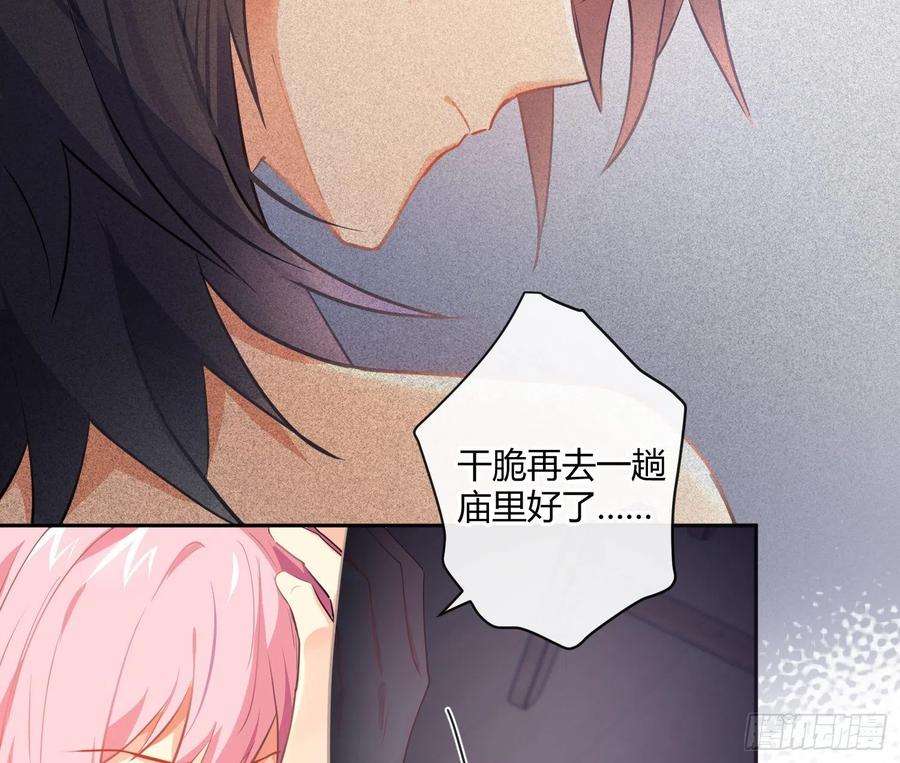 难以启齿的接触75话：位置的误会