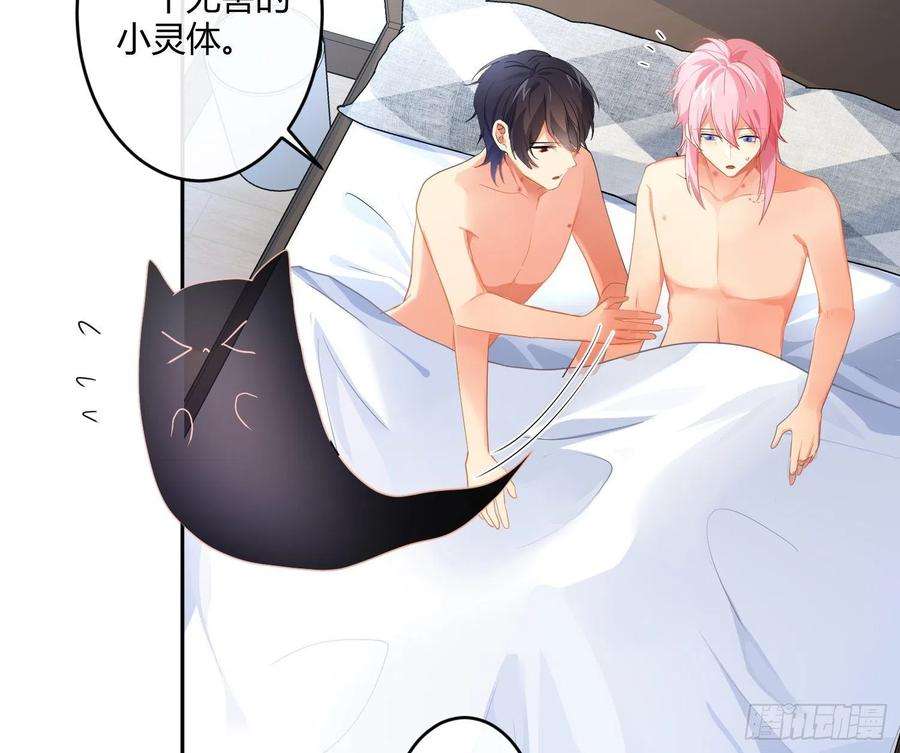 难以启齿的接触75话：位置的误会