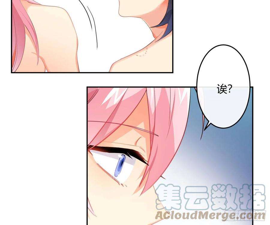 难以启齿的接触75话：位置的误会