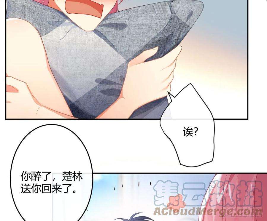 难以启齿的接触75话：位置的误会