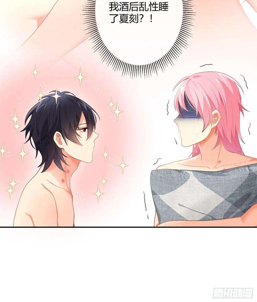 难以启齿的接触75话：位置的误会