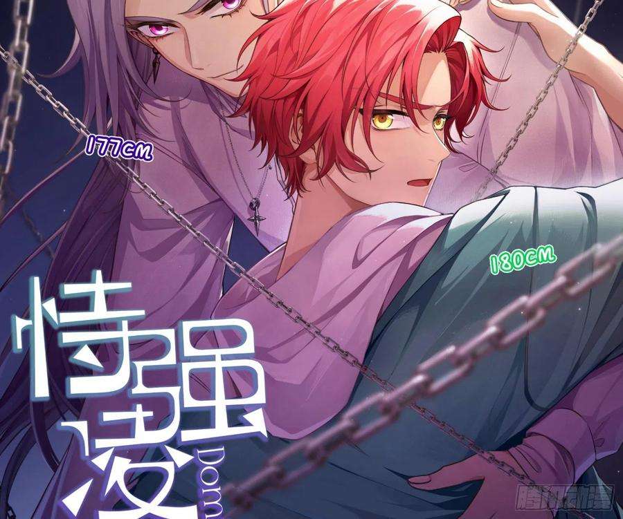 难以启齿的接触75话：位置的误会