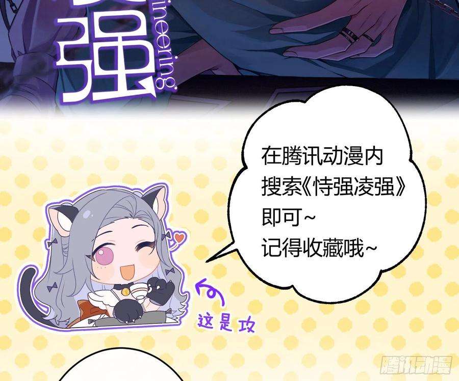 难以启齿的接触75话：位置的误会