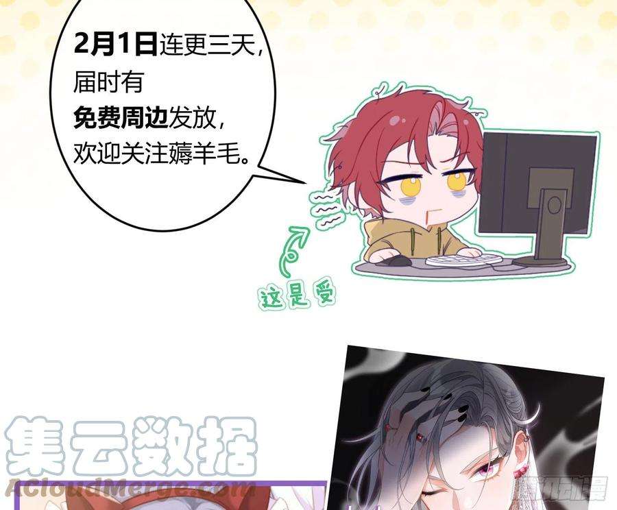 难以启齿的接触75话：位置的误会