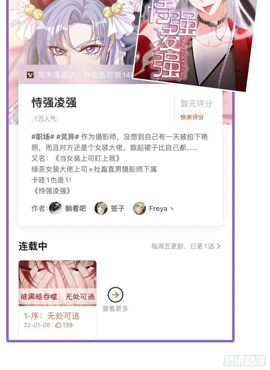 难以启齿的接触75话：位置的误会