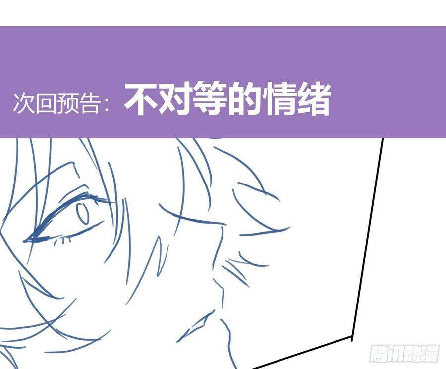 难以启齿的接触75话：位置的误会