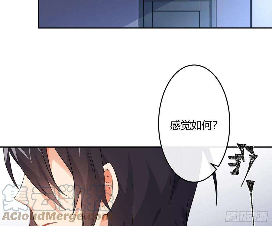 难以启齿的接触75话：位置的误会