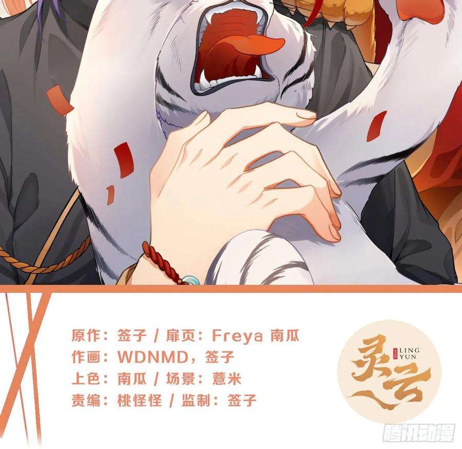 难以启齿的接触77话：记号