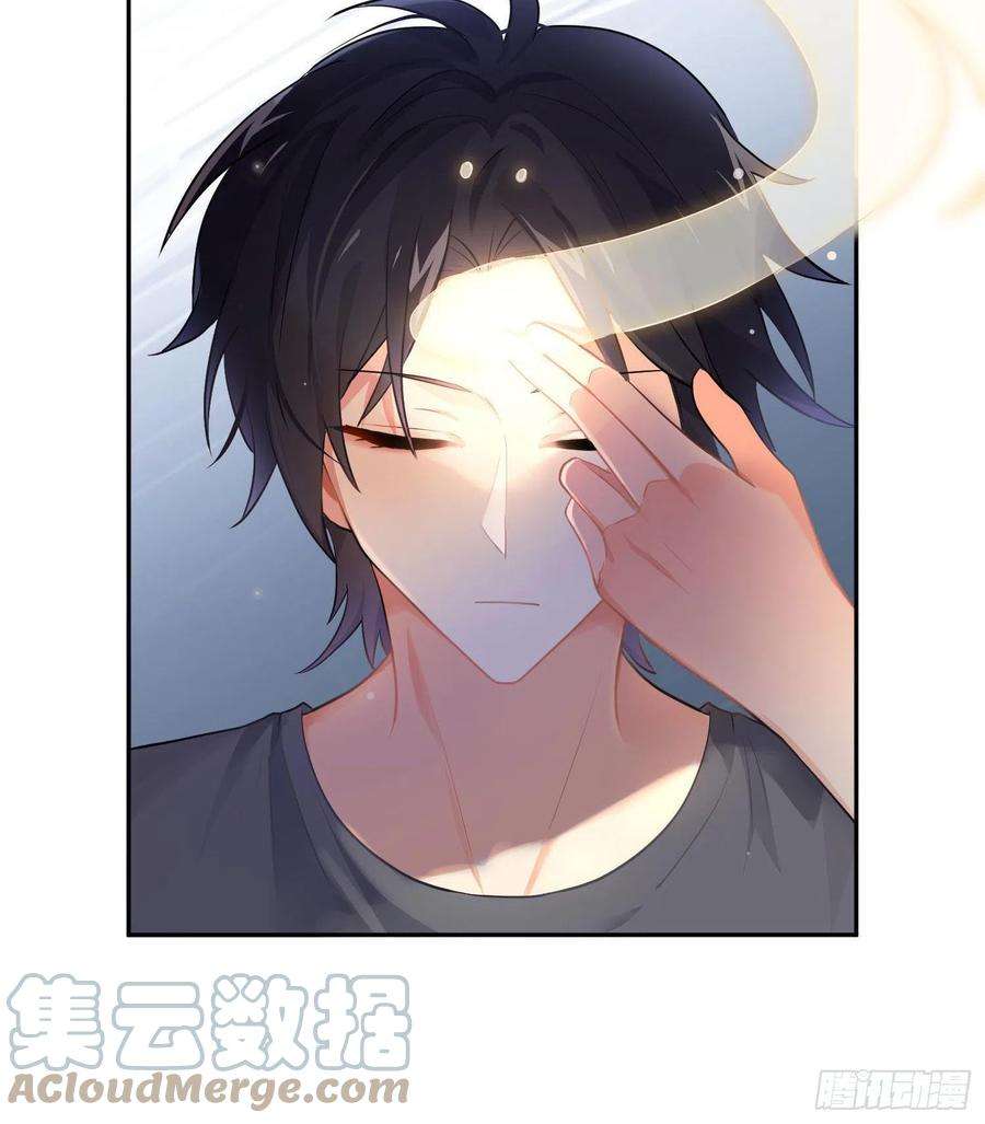 难以启齿的接触77话：记号