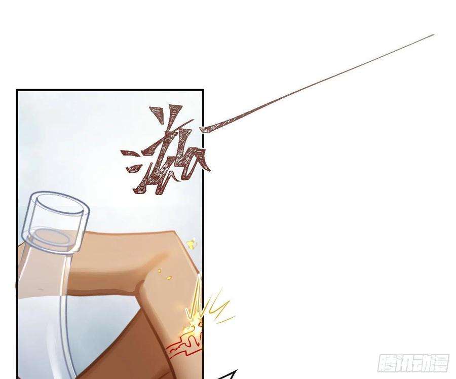 难以启齿的接触77话：记号