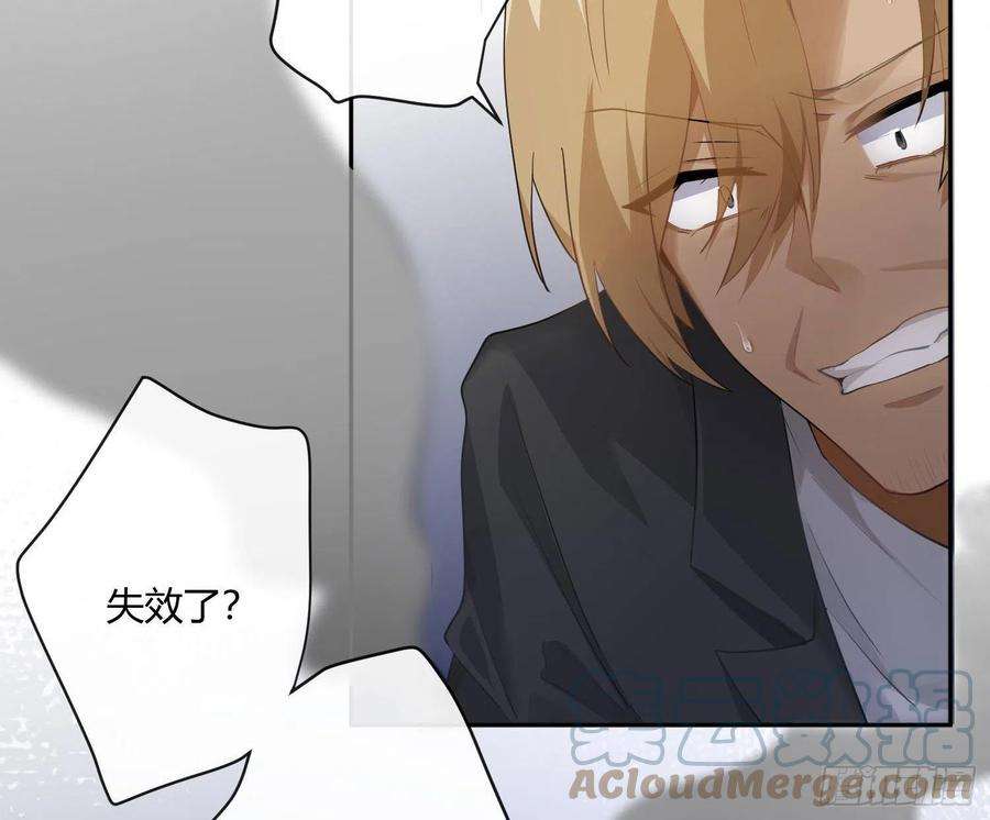 难以启齿的接触77话：记号