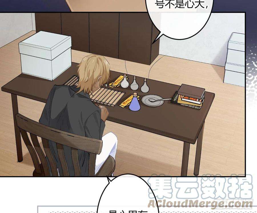 难以启齿的接触77话：记号