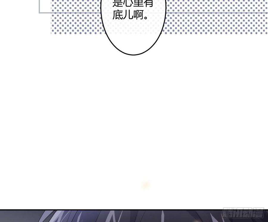 难以启齿的接触77话：记号