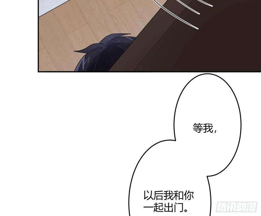 难以启齿的接触77话：记号