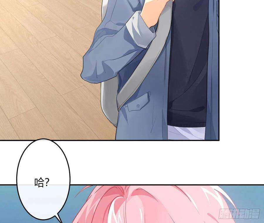 难以启齿的接触77话：记号