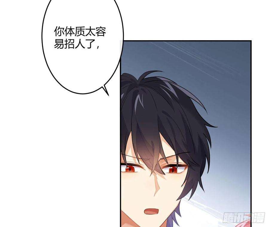 难以启齿的接触77话：记号