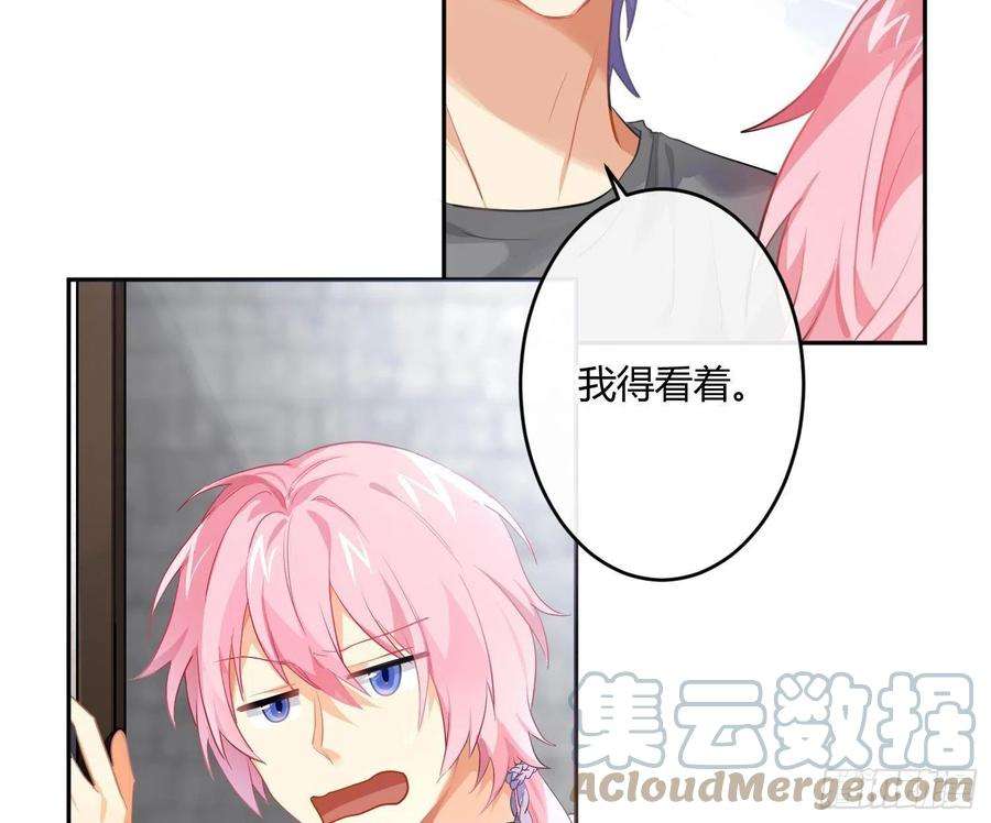 难以启齿的接触77话：记号