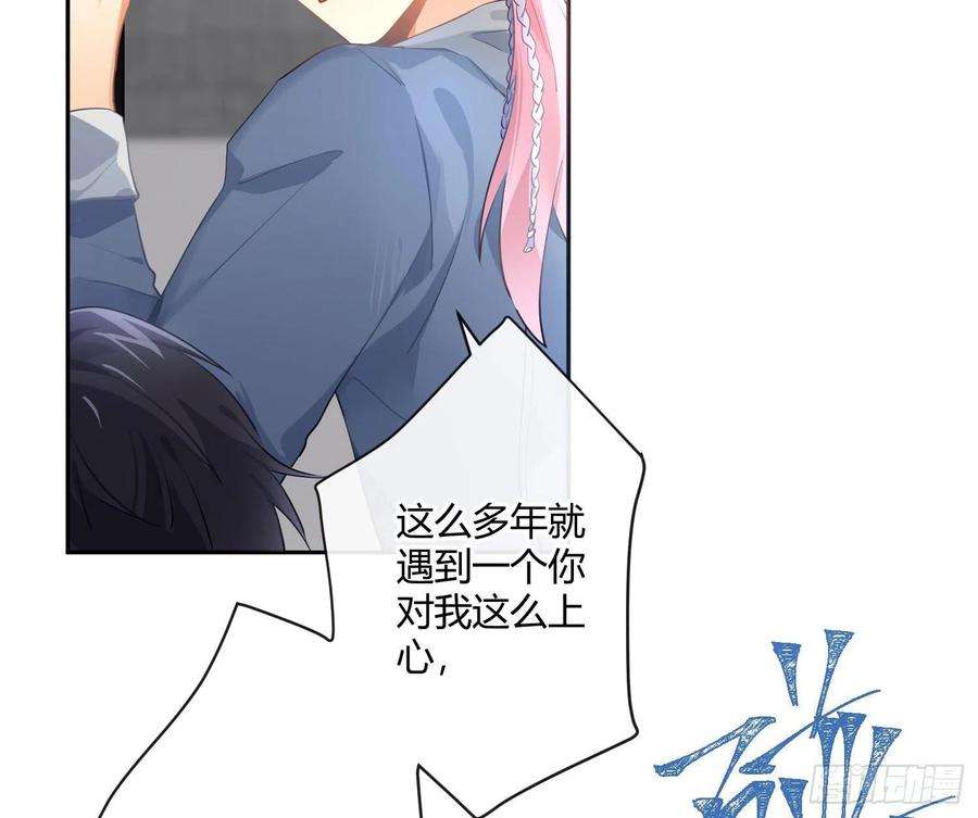 难以启齿的接触77话：记号