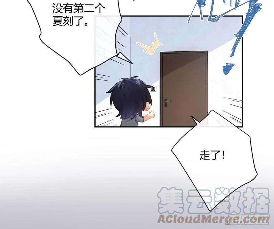 难以启齿的接触77话：记号