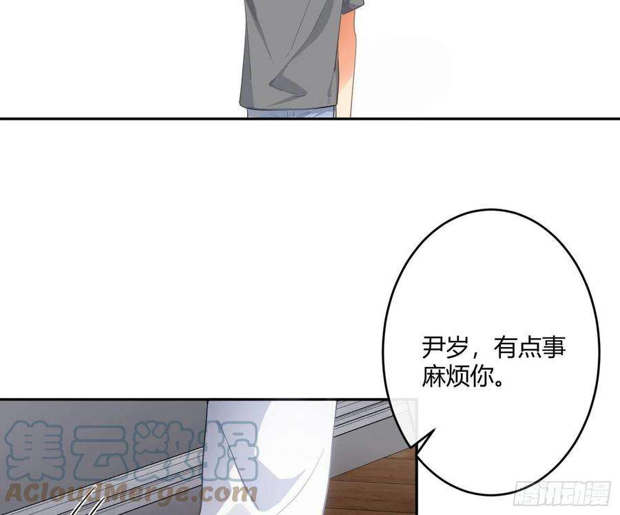 难以启齿的接触77话：记号