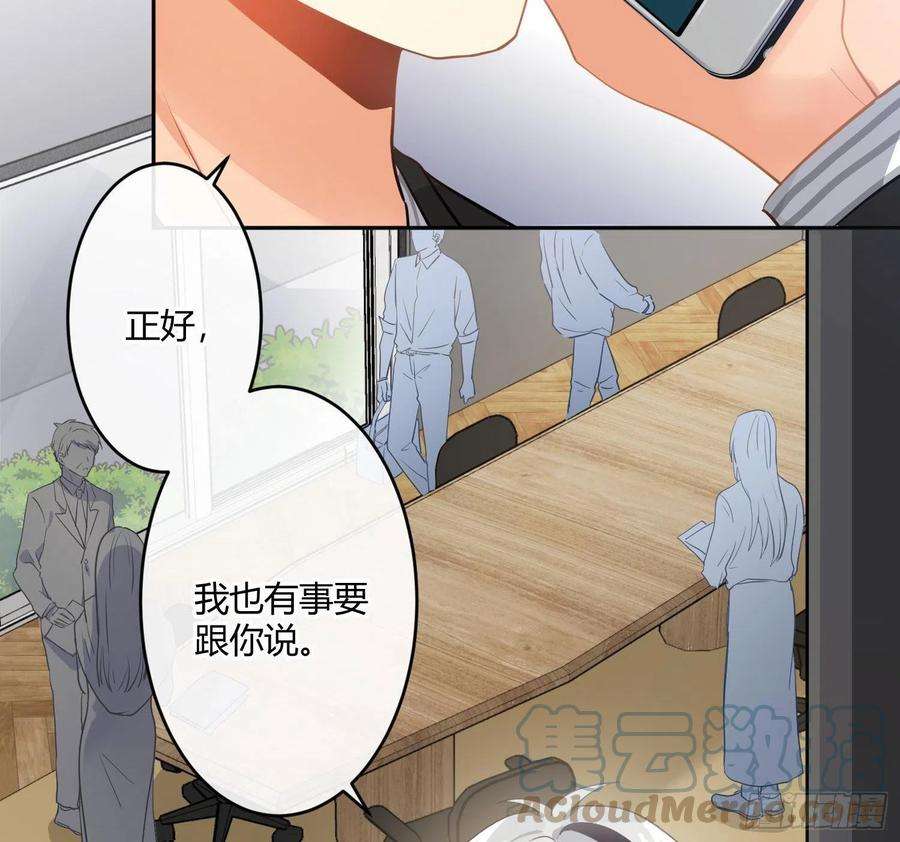 难以启齿的接触77话：记号