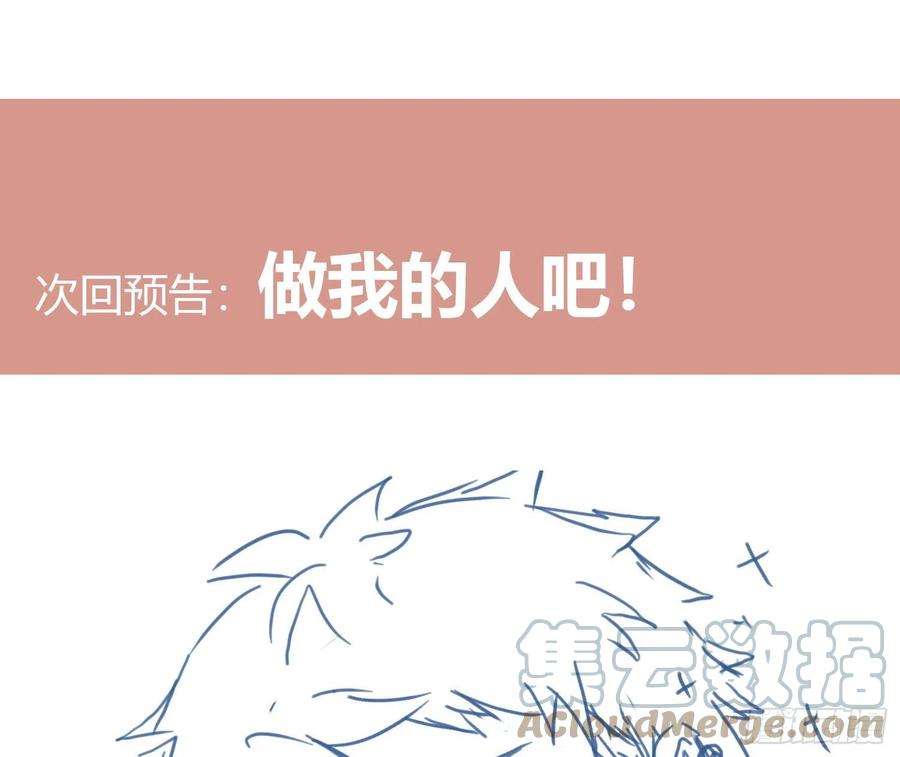 难以启齿的接触77话：记号