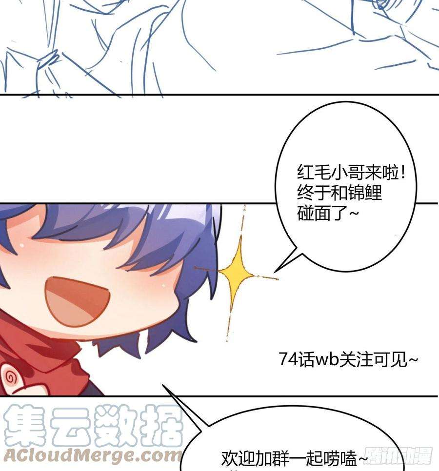 难以启齿的接触77话：记号