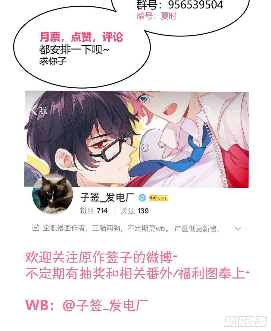 难以启齿的接触77话：记号