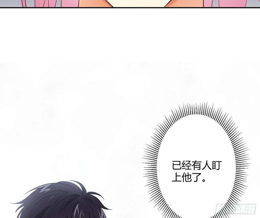 难以启齿的接触77话：记号