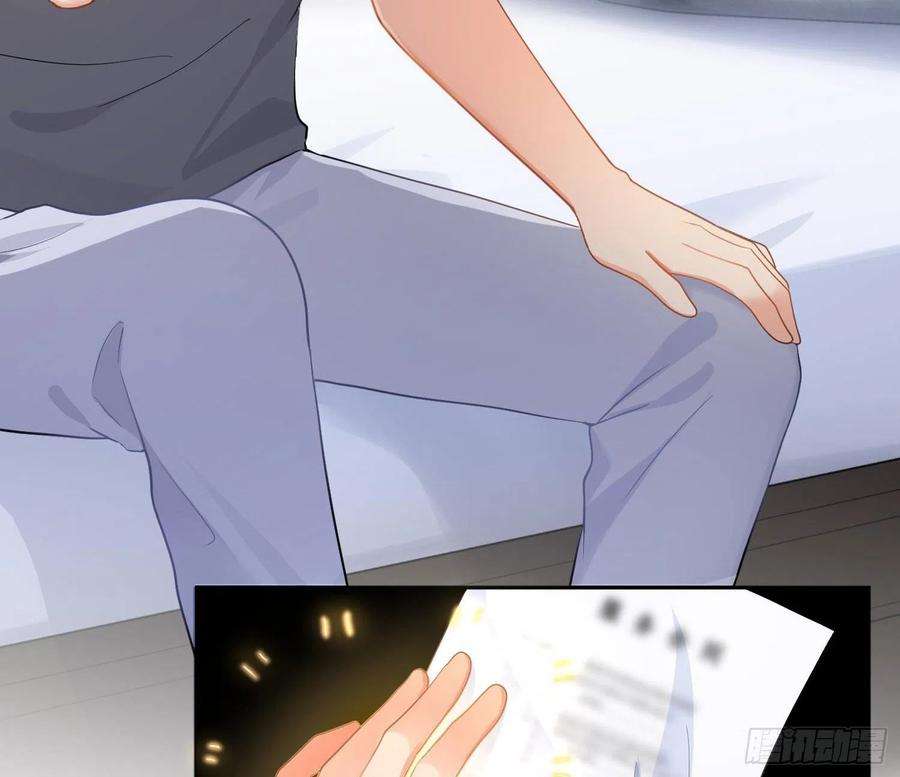 难以启齿的接触77话：记号