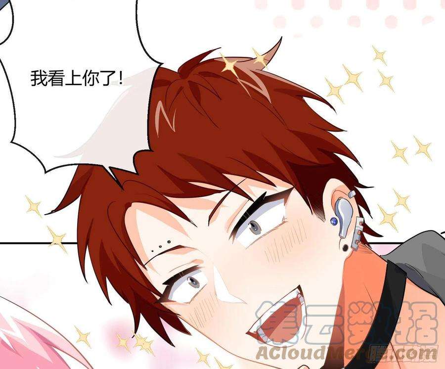 难以启齿的接触78话：做我的人吧！