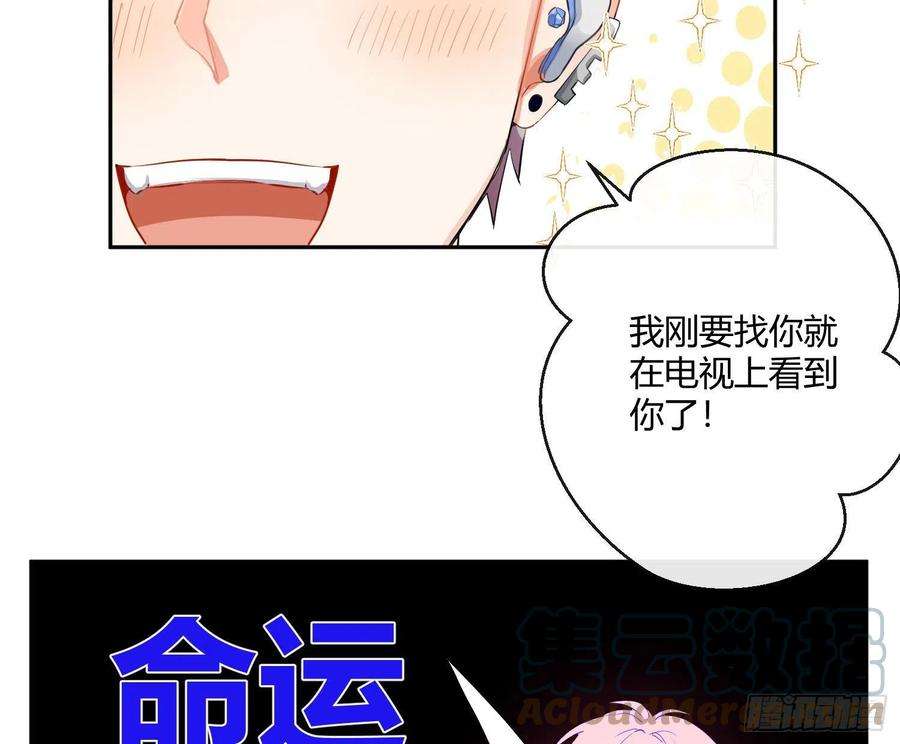 难以启齿的接触78话：做我的人吧！