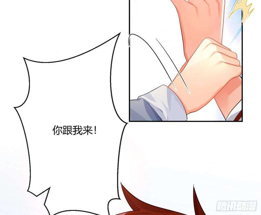 难以启齿的接触78话：做我的人吧！