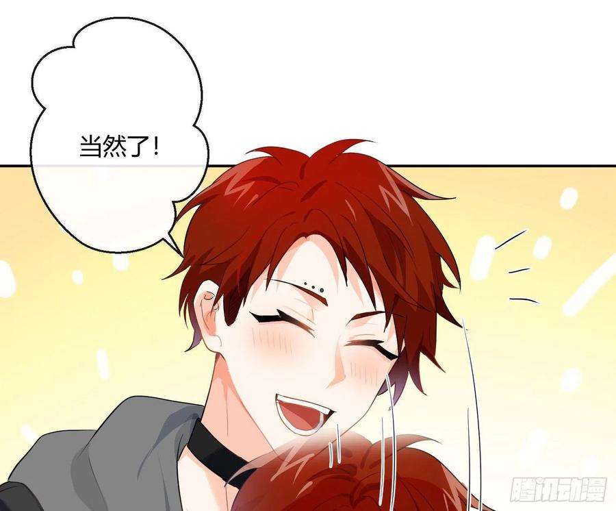 难以启齿的接触78话：做我的人吧！