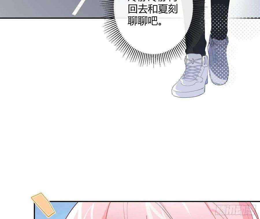 难以启齿的接触78话：做我的人吧！