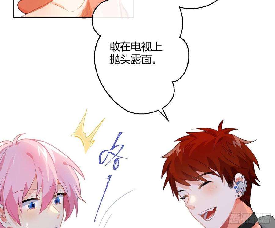 难以启齿的接触78话：做我的人吧！