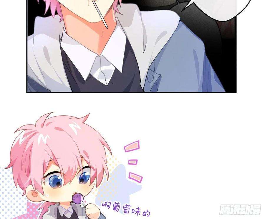 难以启齿的接触78话：做我的人吧！