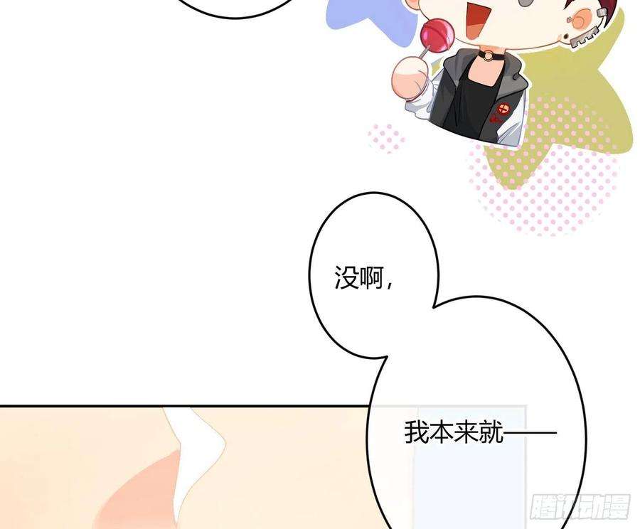 难以启齿的接触78话：做我的人吧！