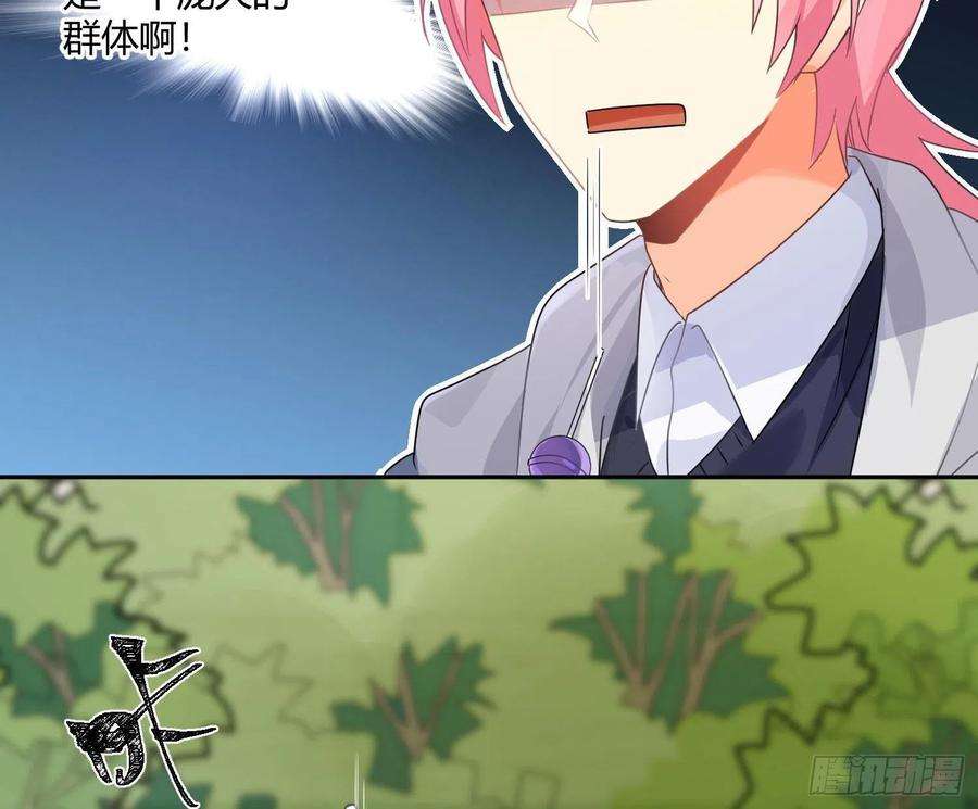 难以启齿的接触78话：做我的人吧！