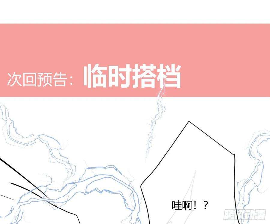 难以启齿的接触78话：做我的人吧！