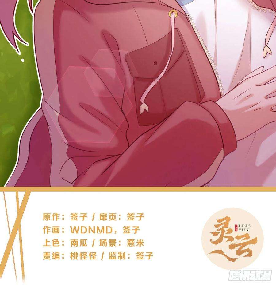 难以启齿的接触80话：警铃大作