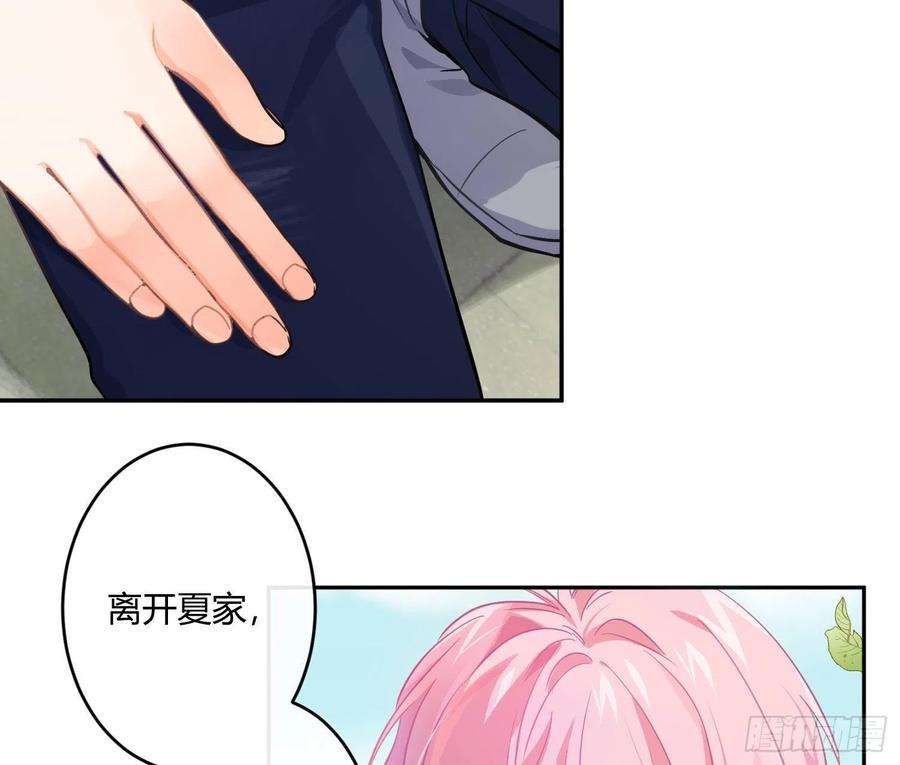 难以启齿的接触80话：警铃大作