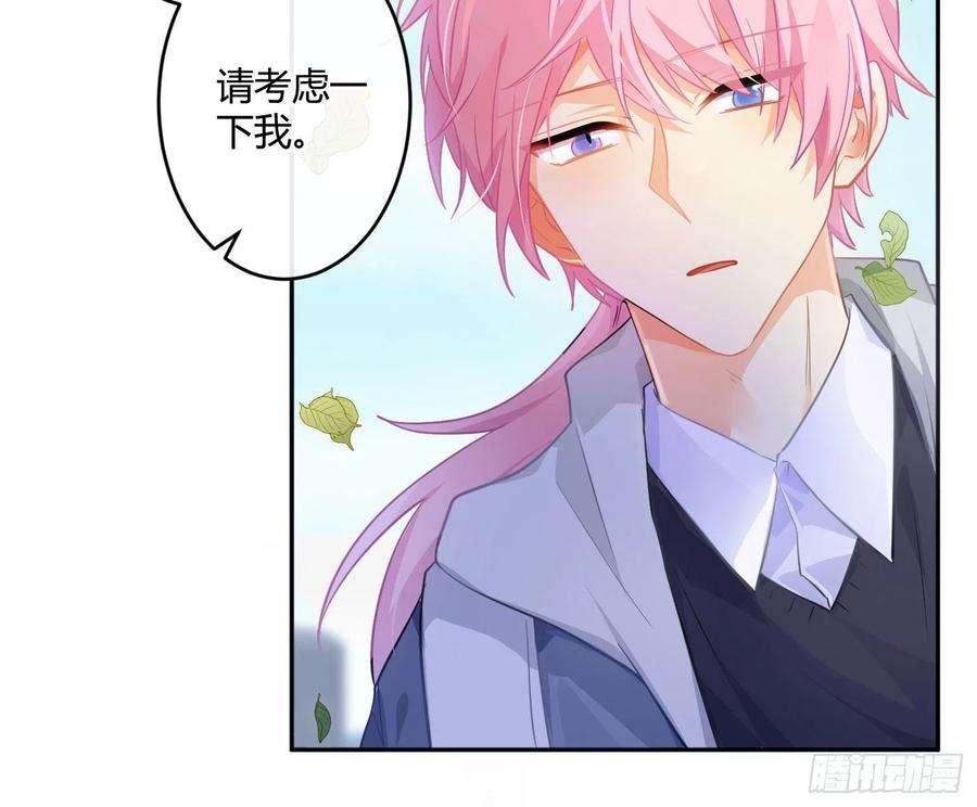 难以启齿的接触80话：警铃大作